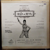 Laxmikant Pyarelal*  - Raja Aur Runk (Vinyl)